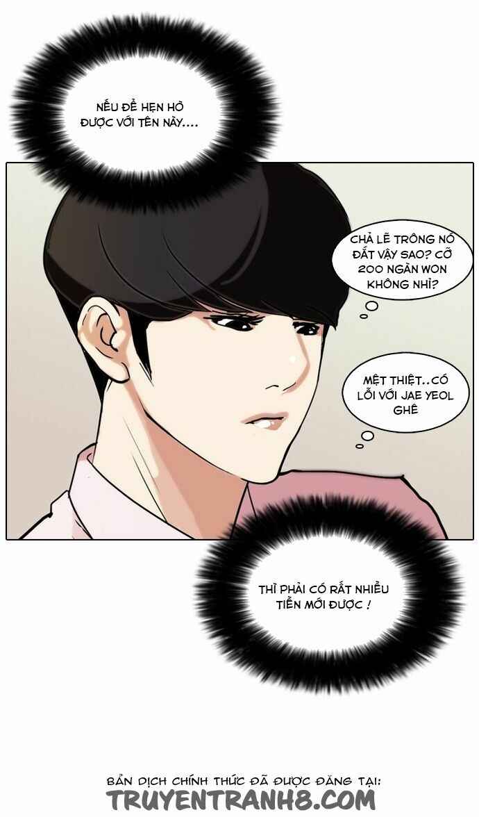 Hoán Đổi Diệu Kì Chapter 76 - Trang 2