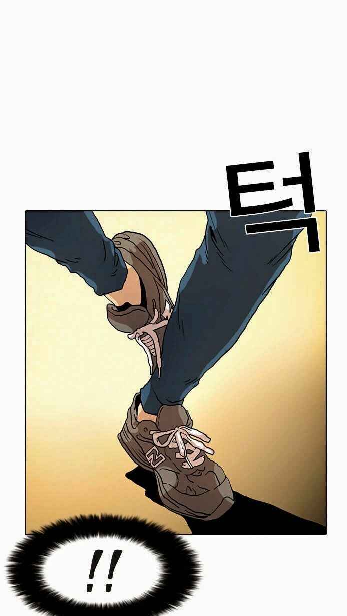 Hoán Đổi Diệu Kì Chapter 8 - Trang 2