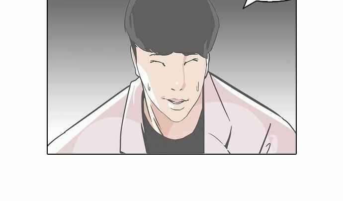 Hoán Đổi Diệu Kì Chapter 85 - Trang 2