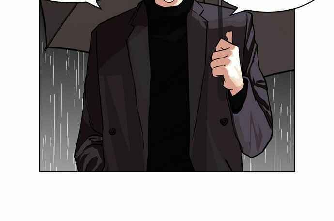 Hoán Đổi Diệu Kì Chapter 89 - Trang 2