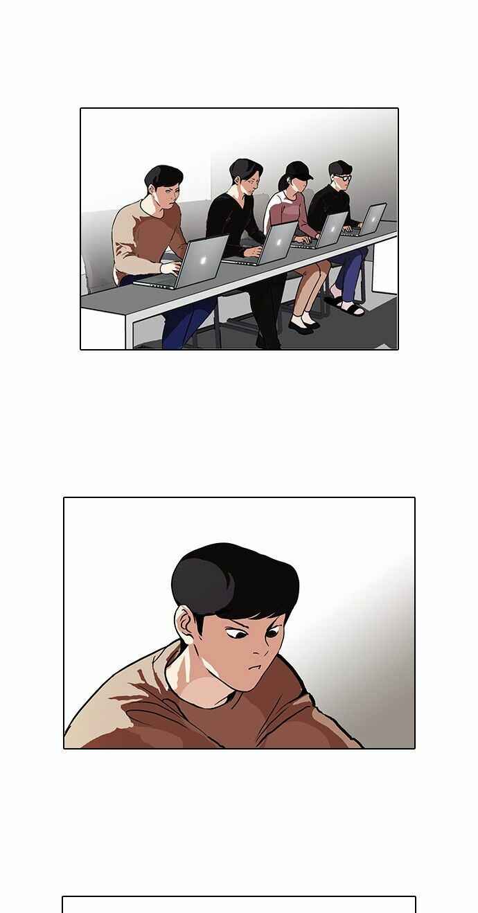 Hoán Đổi Diệu Kì Chapter 90 - Trang 2