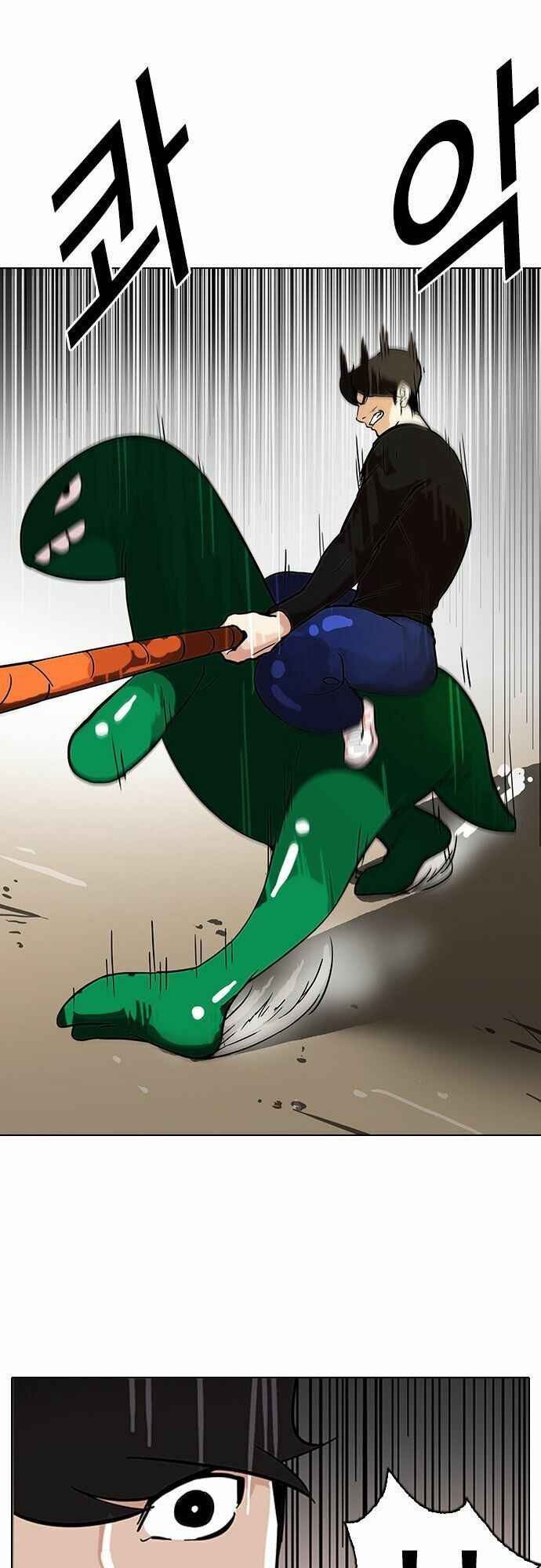 Hoán Đổi Diệu Kì Chapter 92 - Trang 2