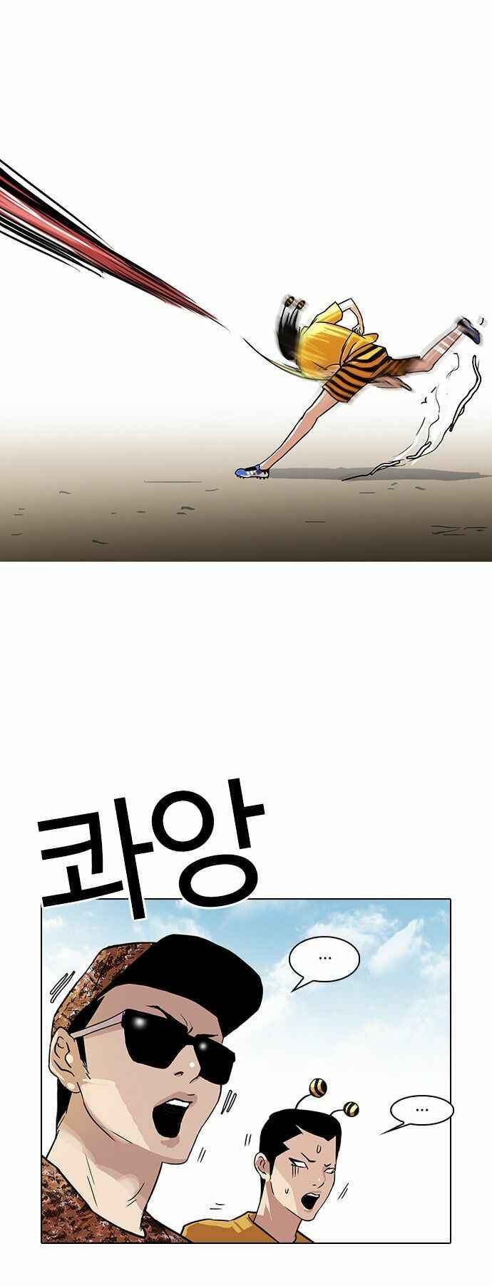 Hoán Đổi Diệu Kì Chapter 92 - Trang 2