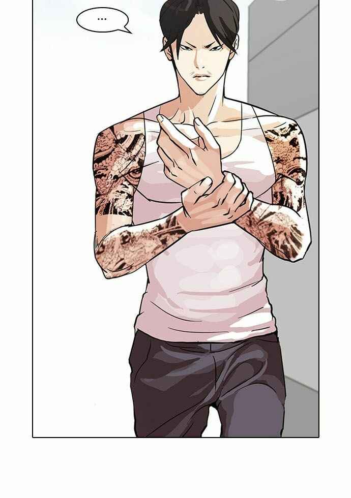 Hoán Đổi Diệu Kì Chapter 93 - Trang 2