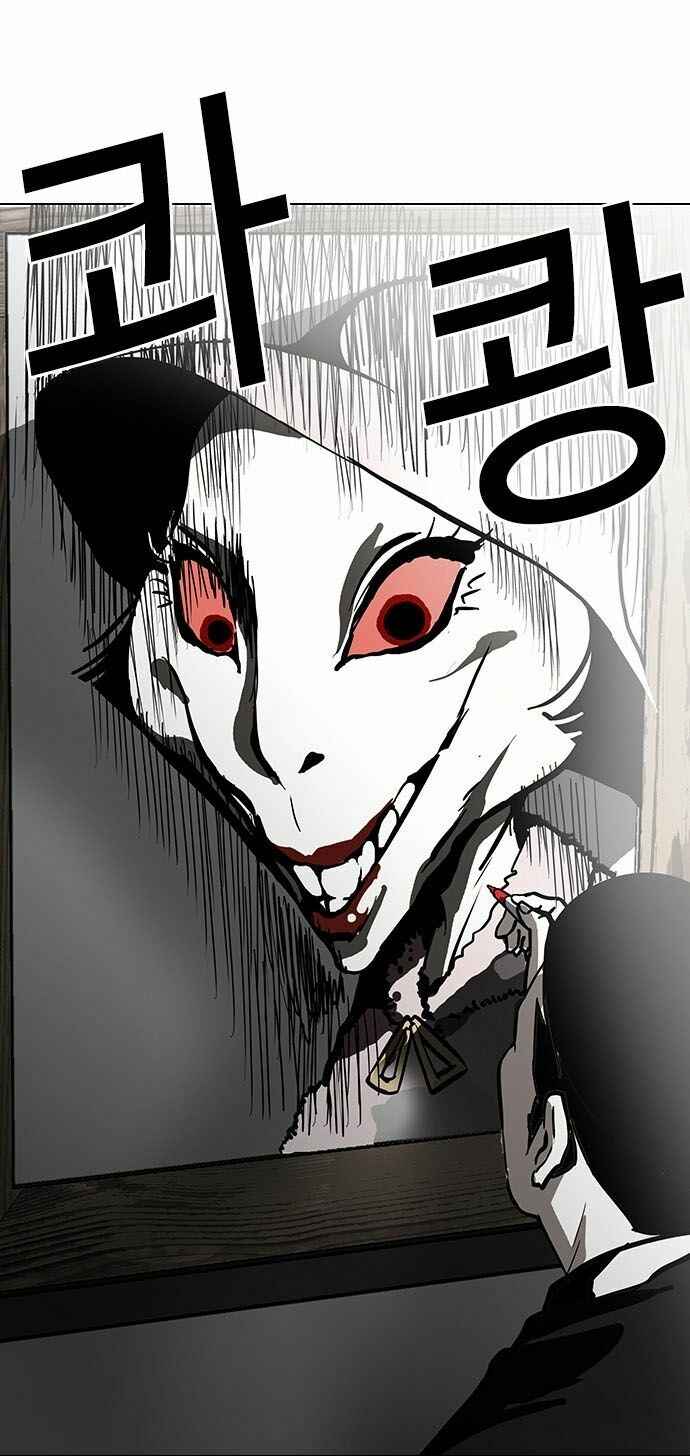 Hoán Đổi Diệu Kì Chapter 95 - Trang 2