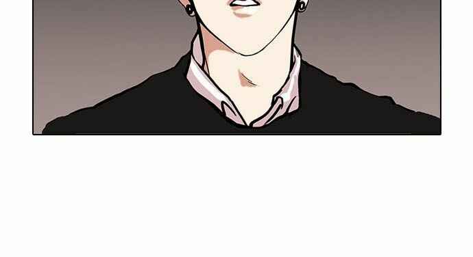 Hoán Đổi Diệu Kì Chapter 95 - Trang 2