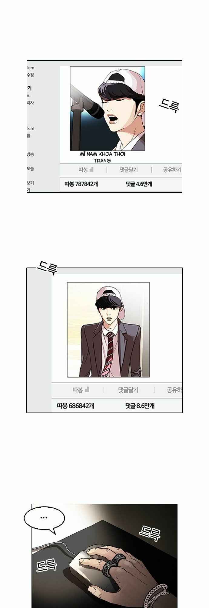 Hoán Đổi Diệu Kì Chapter 96 - Trang 2