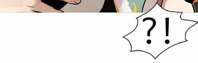 Hoán Đổi Diệu Kì Chapter 97 - Trang 2