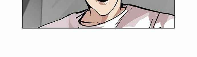 Hoán Đổi Diệu Kì Chapter 98 - Trang 2