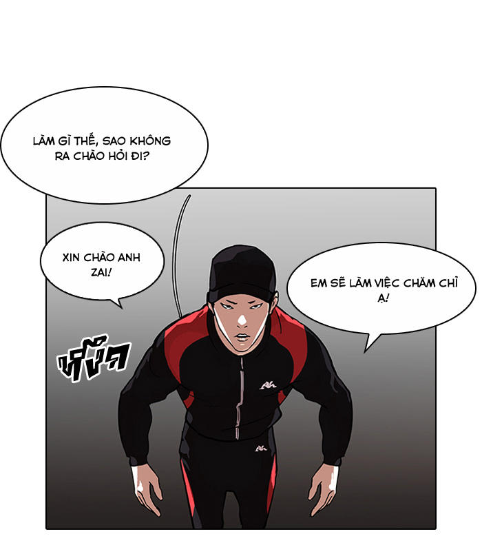 Hoán Đổi Diệu Kỳ Chapter 101 - Trang 2