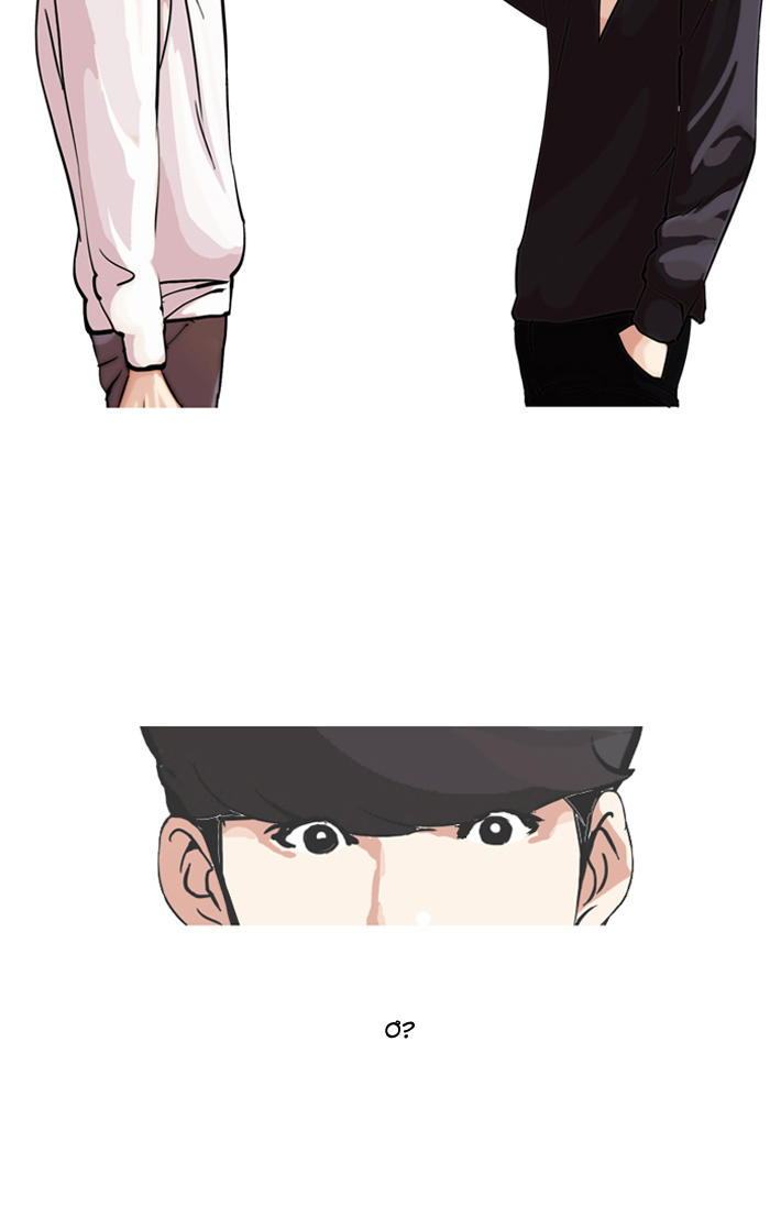 Hoán Đổi Diệu Kỳ Chapter 102 - Trang 2