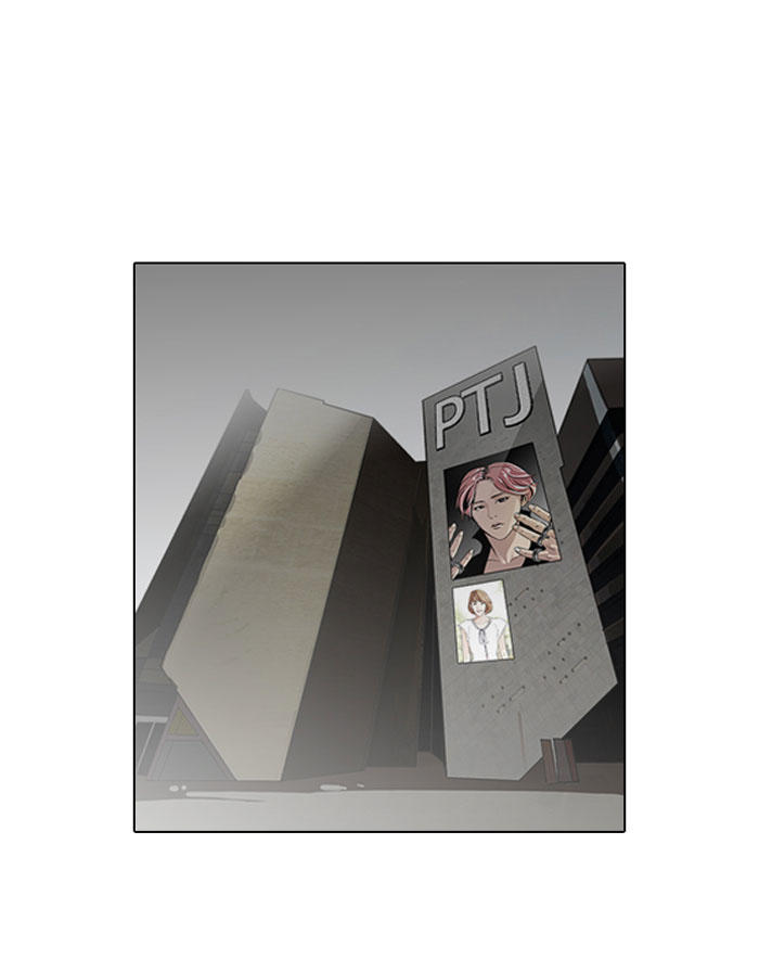 Hoán Đổi Diệu Kỳ Chapter 104 - Trang 2