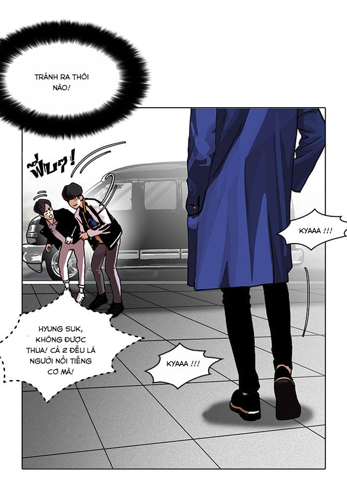 Hoán Đổi Diệu Kỳ Chapter 104 - Trang 2