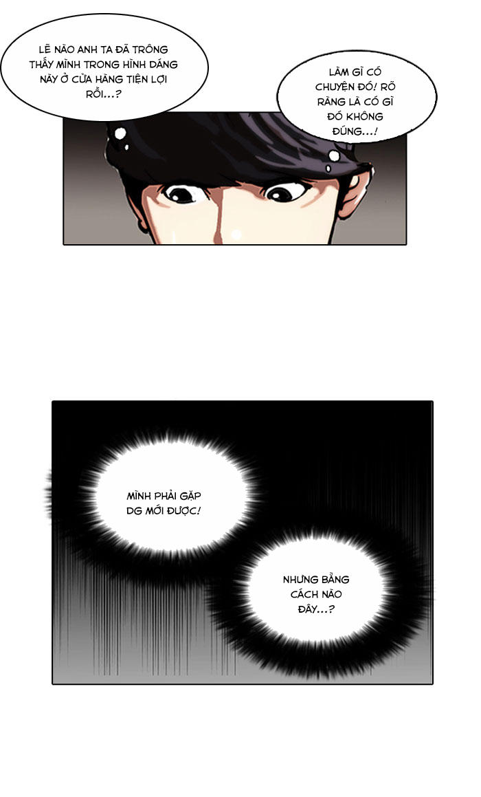 Hoán Đổi Diệu Kỳ Chapter 104 - Trang 2