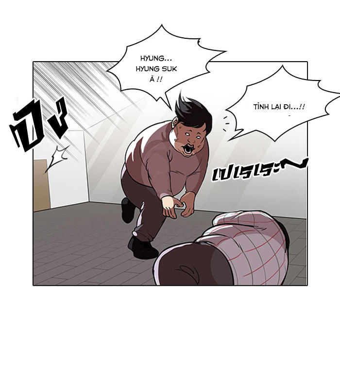 Hoán Đổi Diệu Kỳ Chapter 104 - Trang 2