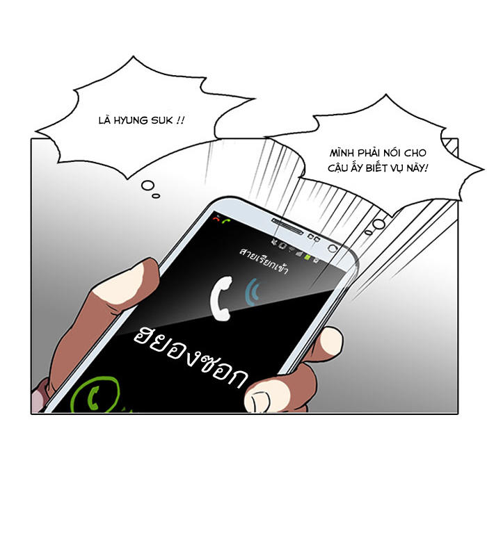 Hoán Đổi Diệu Kỳ Chapter 104 - Trang 2