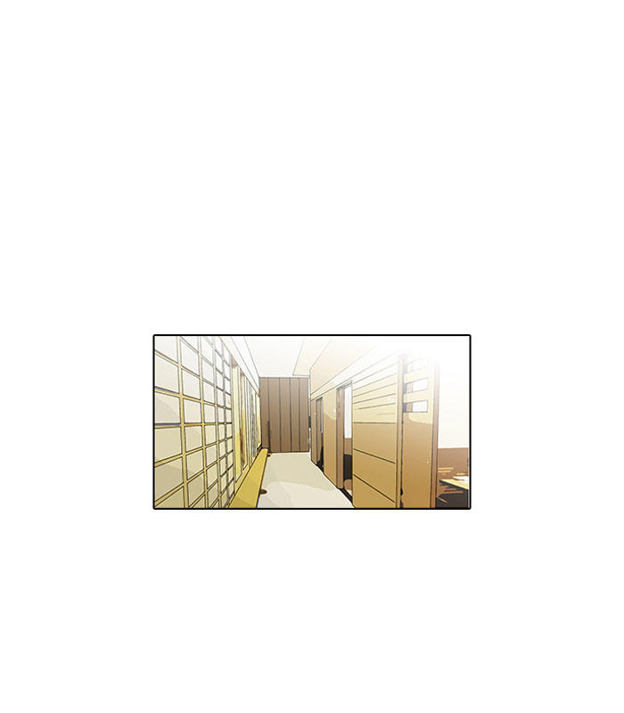 Hoán Đổi Diệu Kỳ Chapter 105 - Trang 2