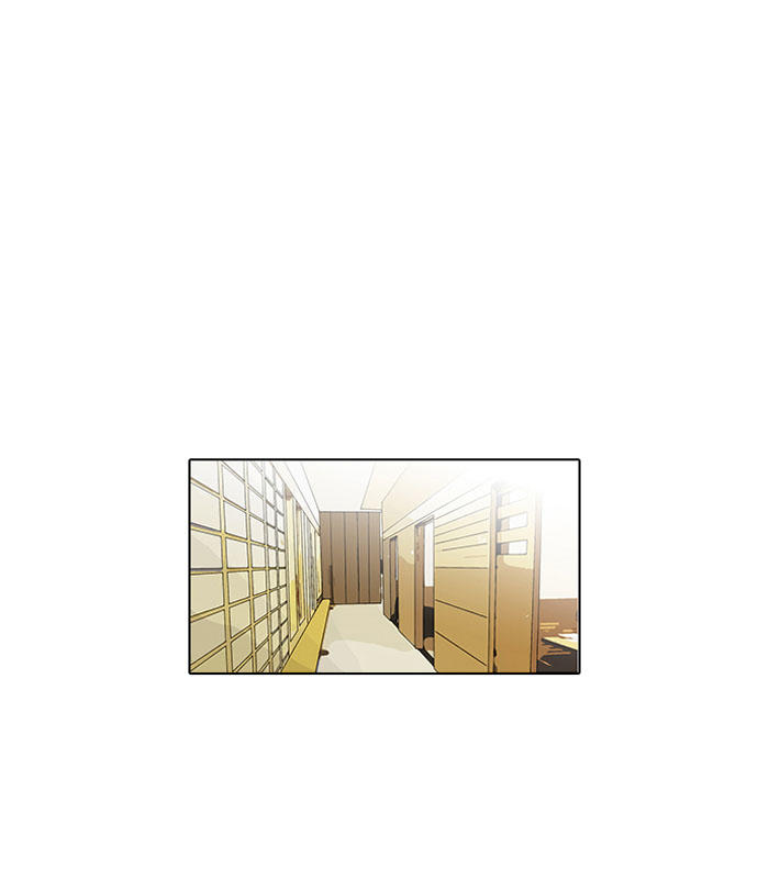 Hoán Đổi Diệu Kỳ Chapter 105 - Trang 2