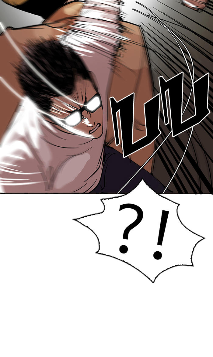 Hoán Đổi Diệu Kỳ Chapter 108 - Trang 2