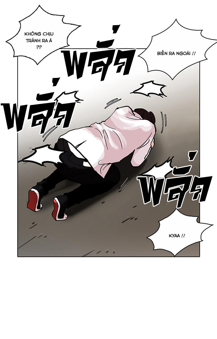 Hoán Đổi Diệu Kỳ Chapter 108 - Trang 2