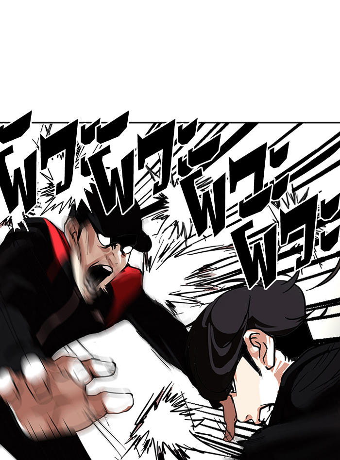 Hoán Đổi Diệu Kỳ Chapter 108 - Trang 2