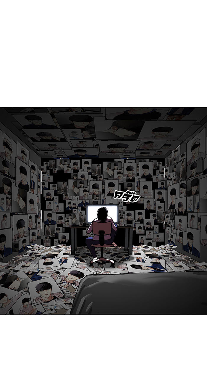 Hoán Đổi Diệu Kỳ Chapter 109 - Trang 2