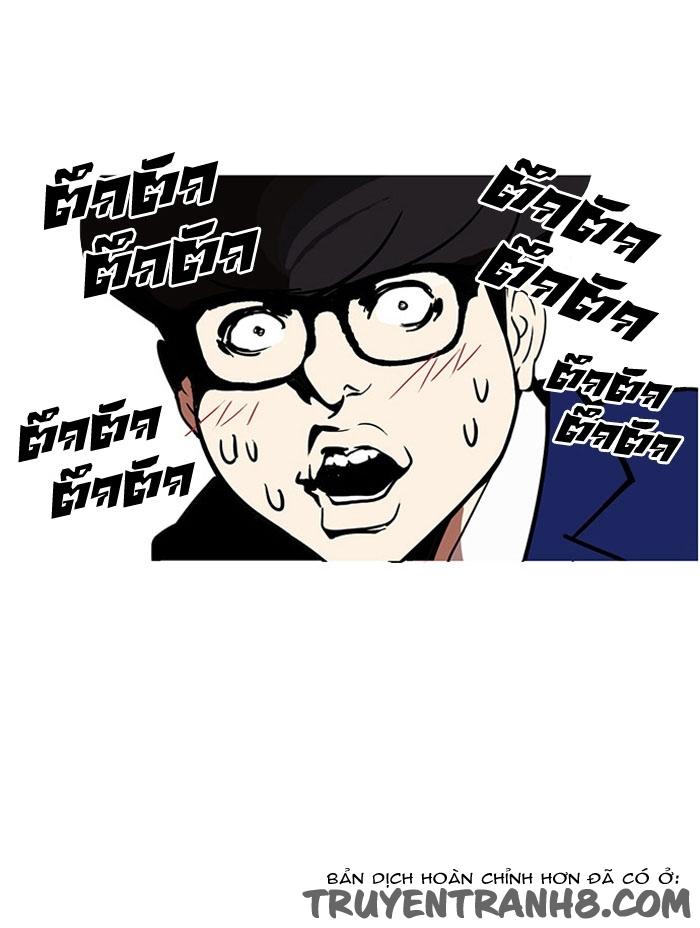 Hoán Đổi Diệu Kỳ Chapter 110 - Trang 2