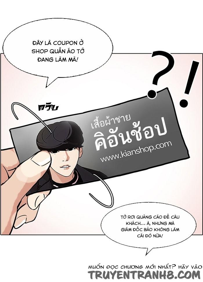 Hoán Đổi Diệu Kỳ Chapter 111 - Trang 2