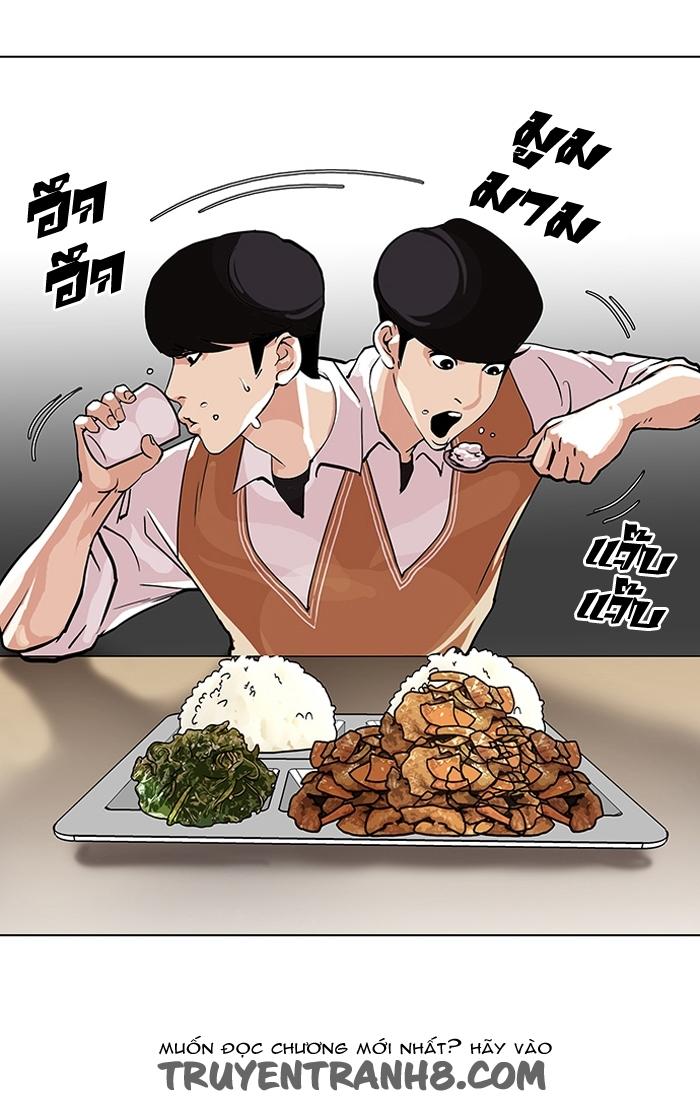 Hoán Đổi Diệu Kỳ Chapter 112 - Trang 2