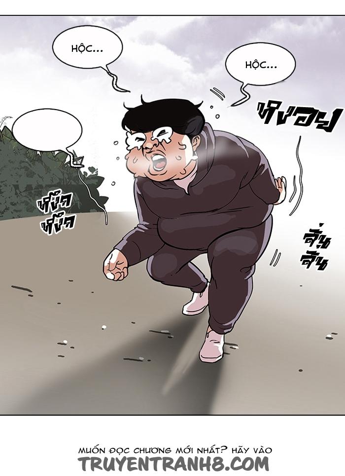 Hoán Đổi Diệu Kỳ Chapter 112 - Trang 2