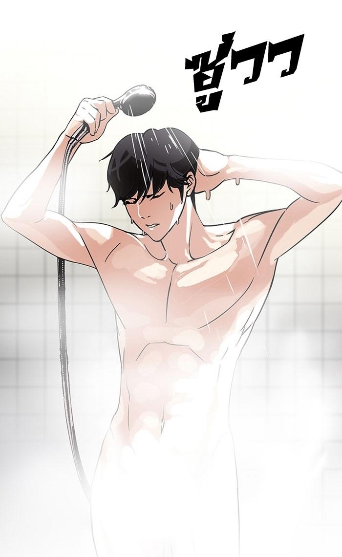 Hoán Đổi Diệu Kỳ Chapter 115 - Trang 2