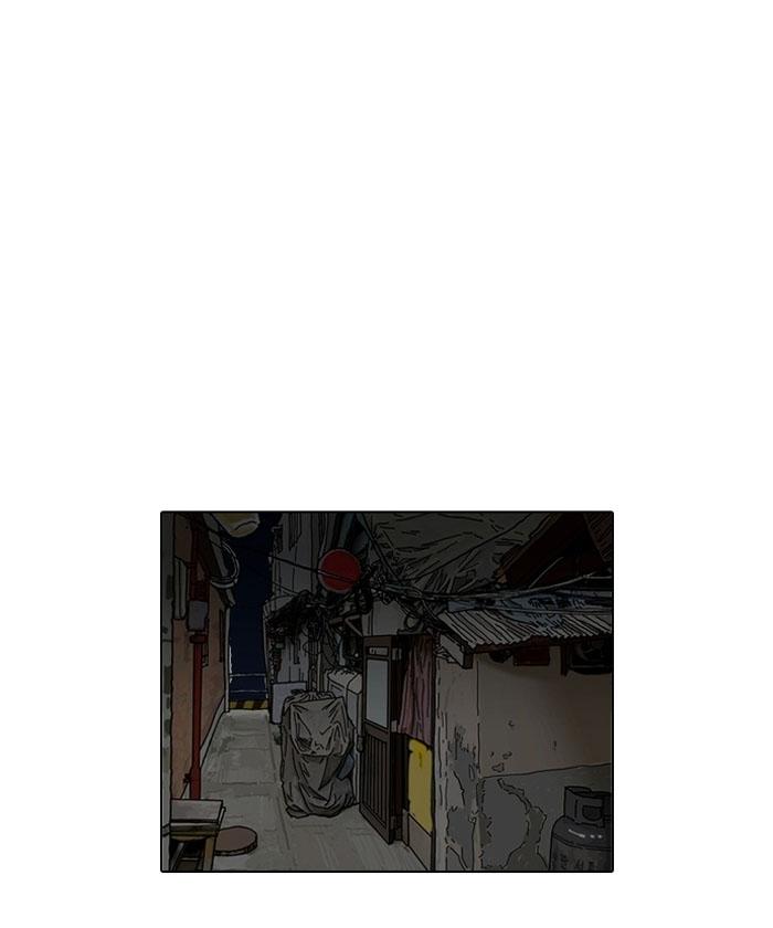 Hoán Đổi Diệu Kỳ Chapter 115 - Trang 2