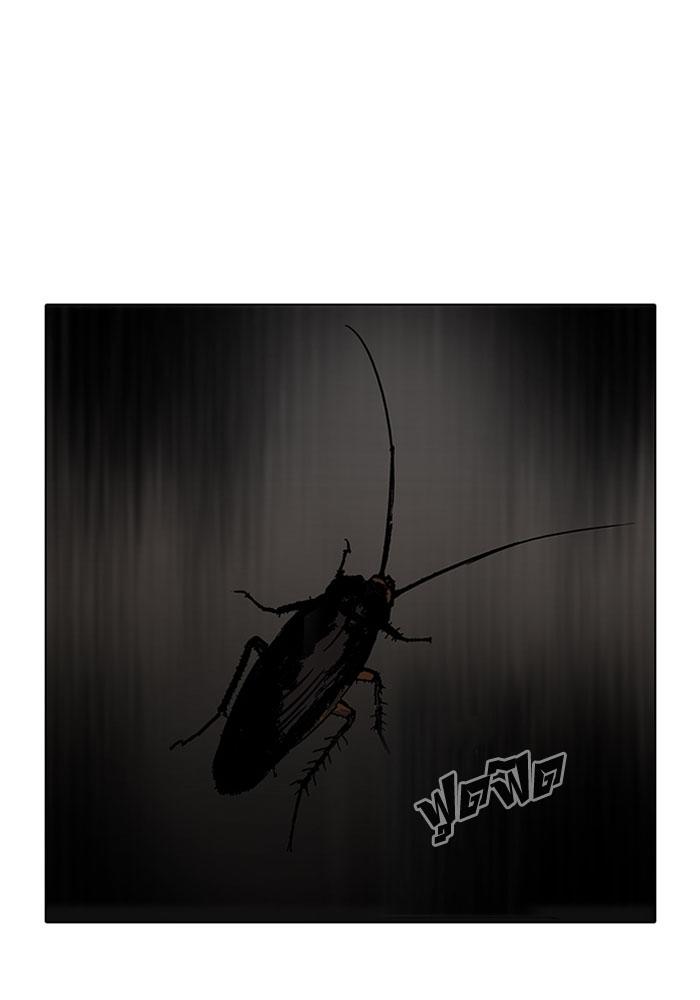 Hoán Đổi Diệu Kỳ Chapter 115 - Trang 2