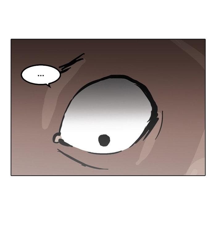 Hoán Đổi Diệu Kỳ Chapter 116 - Trang 2