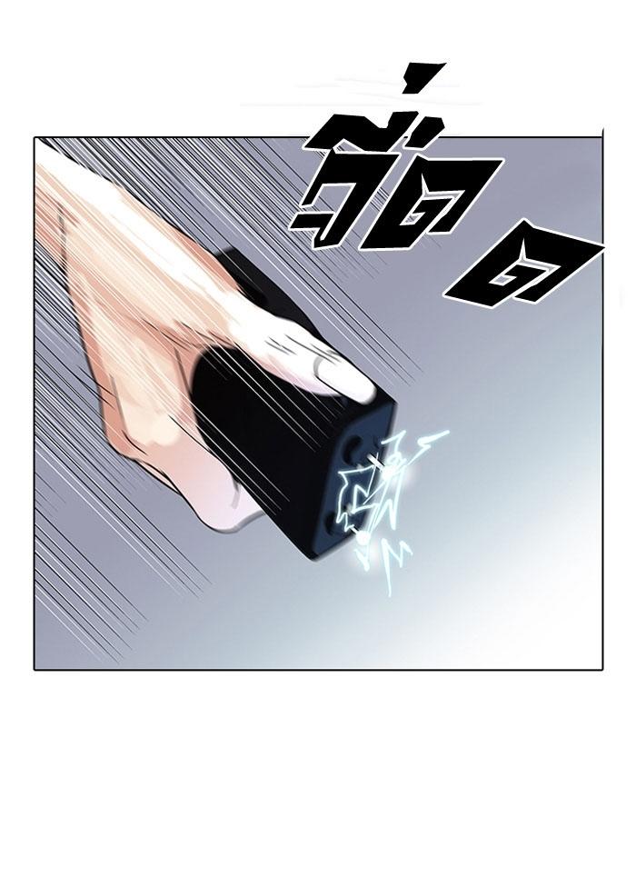 Hoán Đổi Diệu Kỳ Chapter 116 - Trang 2