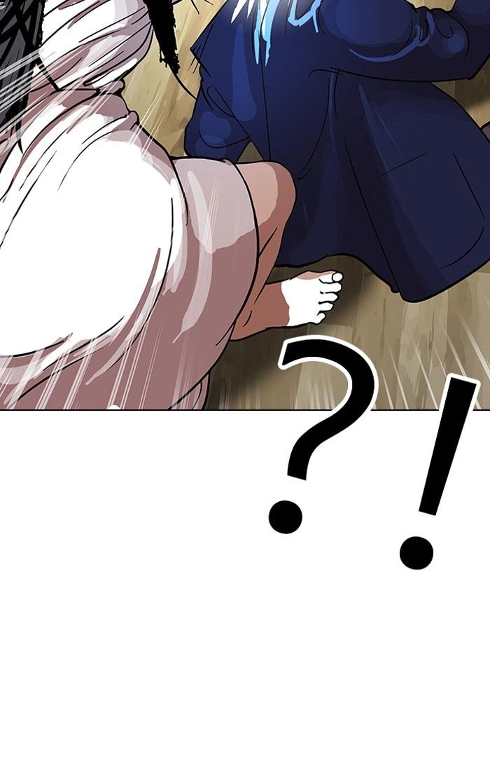 Hoán Đổi Diệu Kỳ Chapter 116 - Trang 2