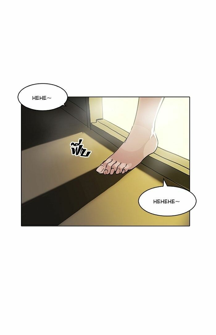 Hoán Đổi Diệu Kỳ Chapter 117 - Trang 2