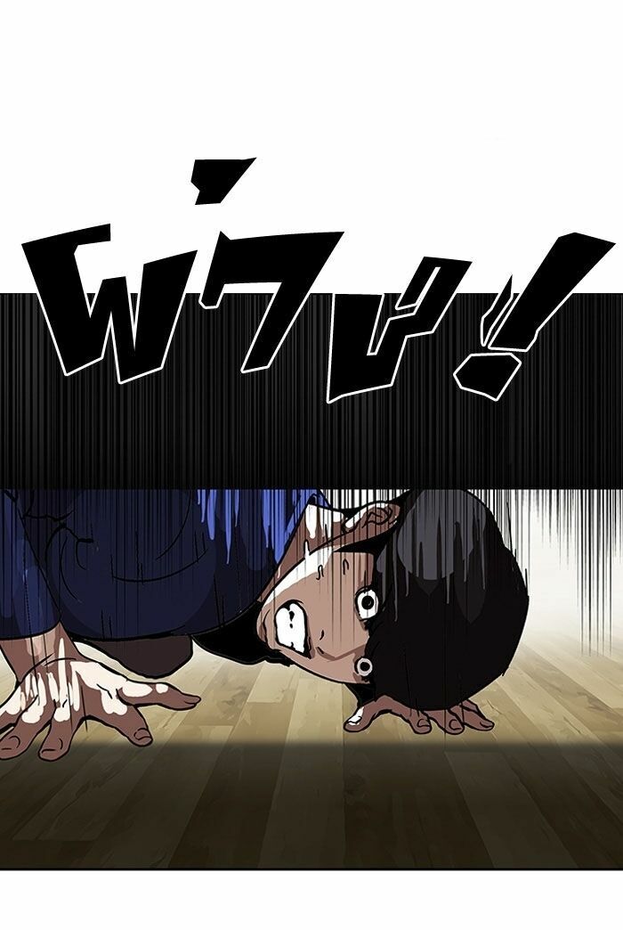 Hoán Đổi Diệu Kỳ Chapter 117 - Trang 2