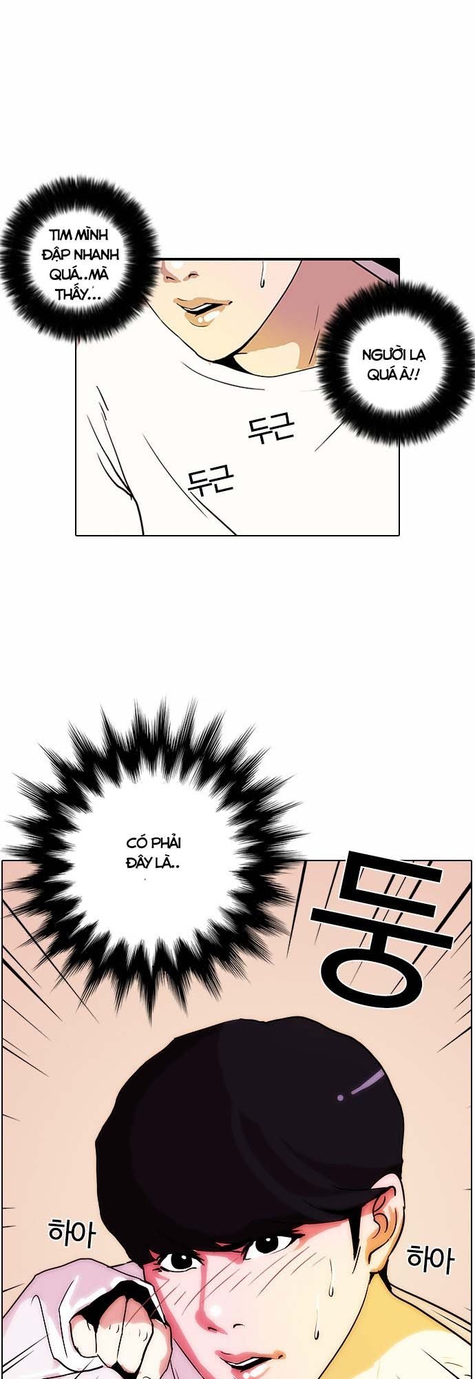 Hoán Đổi Diệu Kỳ Chapter 12 - Trang 2