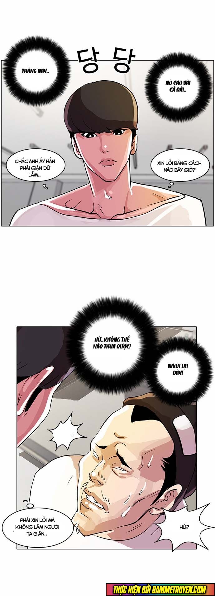 Hoán Đổi Diệu Kỳ Chapter 12 - Trang 2