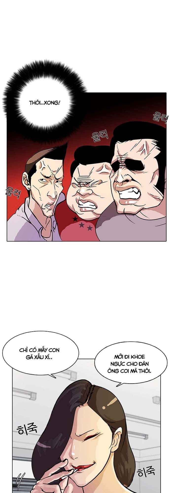 Hoán Đổi Diệu Kỳ Chapter 12 - Trang 2