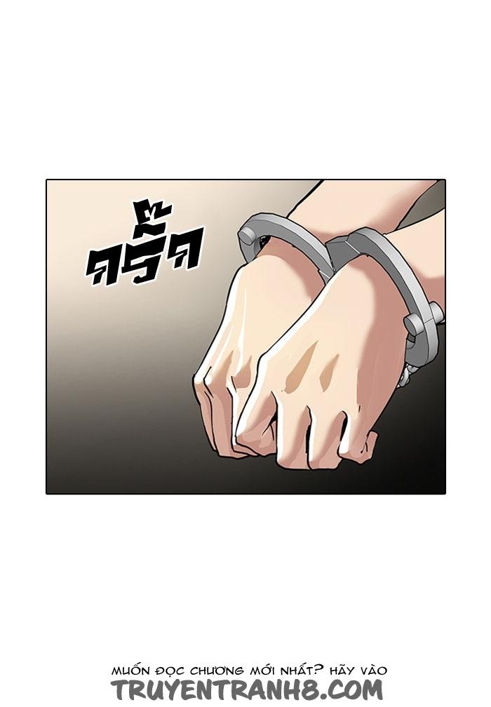 Hoán Đổi Diệu Kỳ Chapter 120 - Trang 2