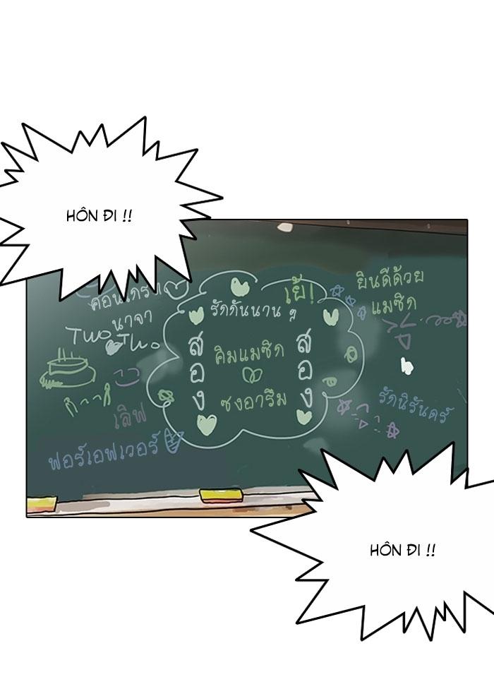 Hoán Đổi Diệu Kỳ Chapter 122 - Trang 2