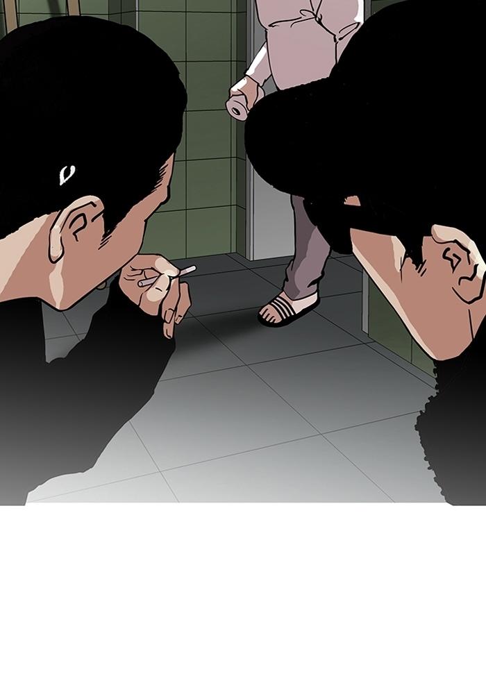 Hoán Đổi Diệu Kỳ Chapter 123 - Trang 2