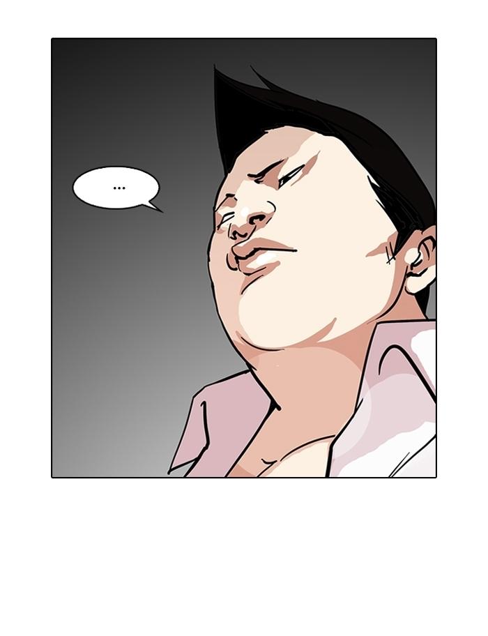 Hoán Đổi Diệu Kỳ Chapter 123 - Trang 2