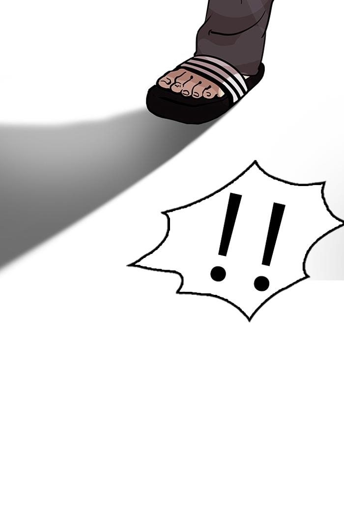 Hoán Đổi Diệu Kỳ Chapter 123 - Trang 2