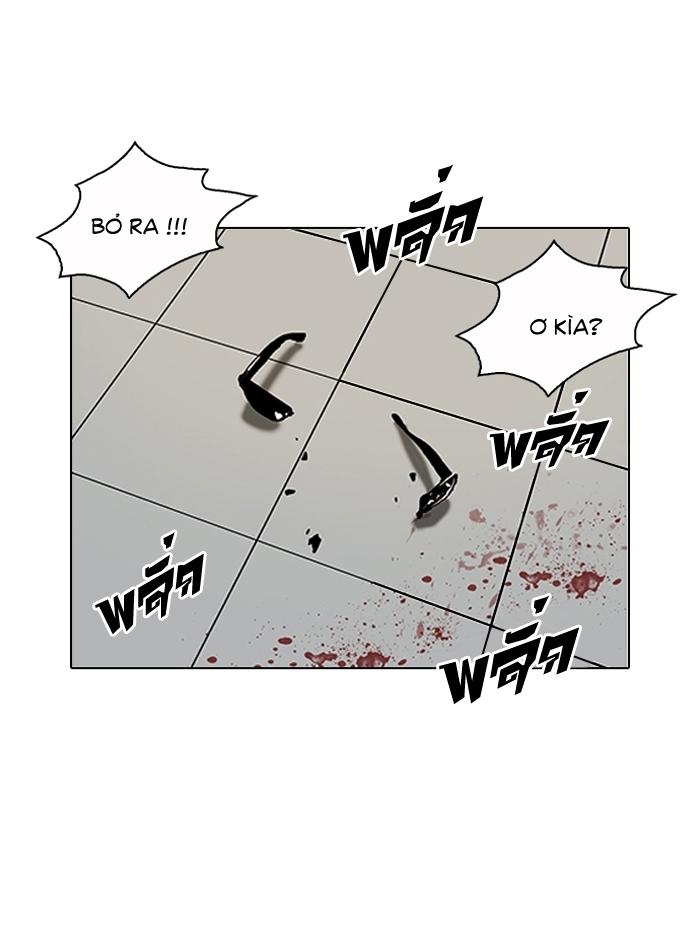 Hoán Đổi Diệu Kỳ Chapter 123 - Trang 2