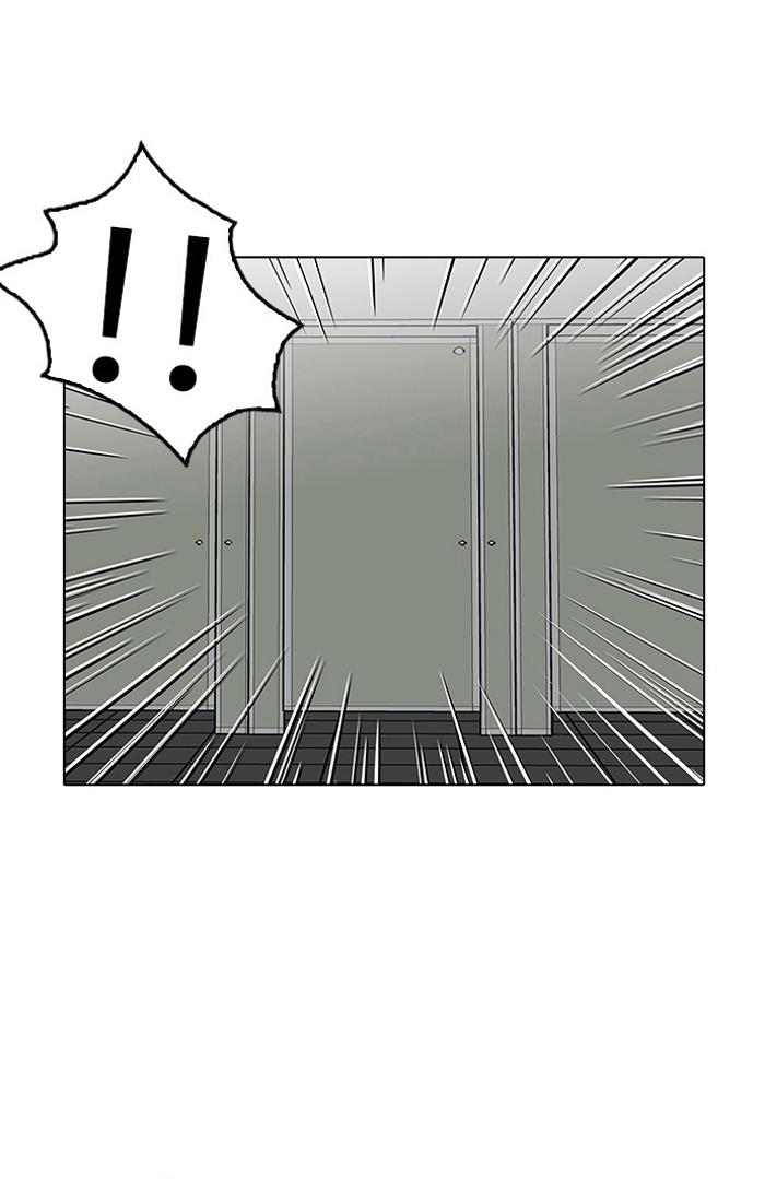 Hoán Đổi Diệu Kỳ Chapter 123 - Trang 2