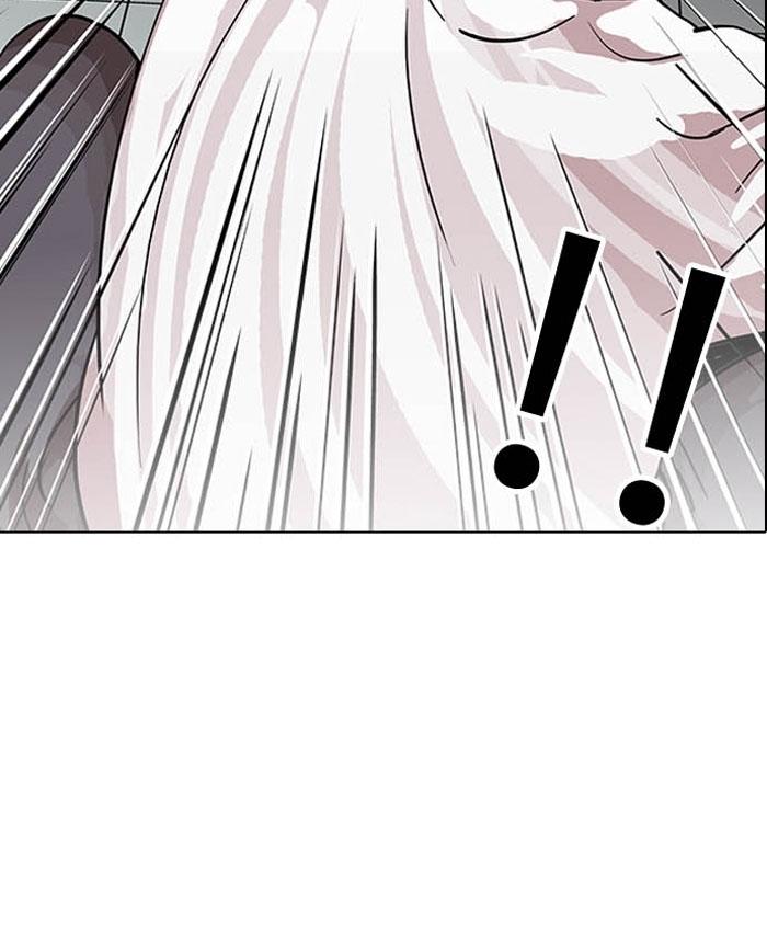 Hoán Đổi Diệu Kỳ Chapter 124 - Trang 2