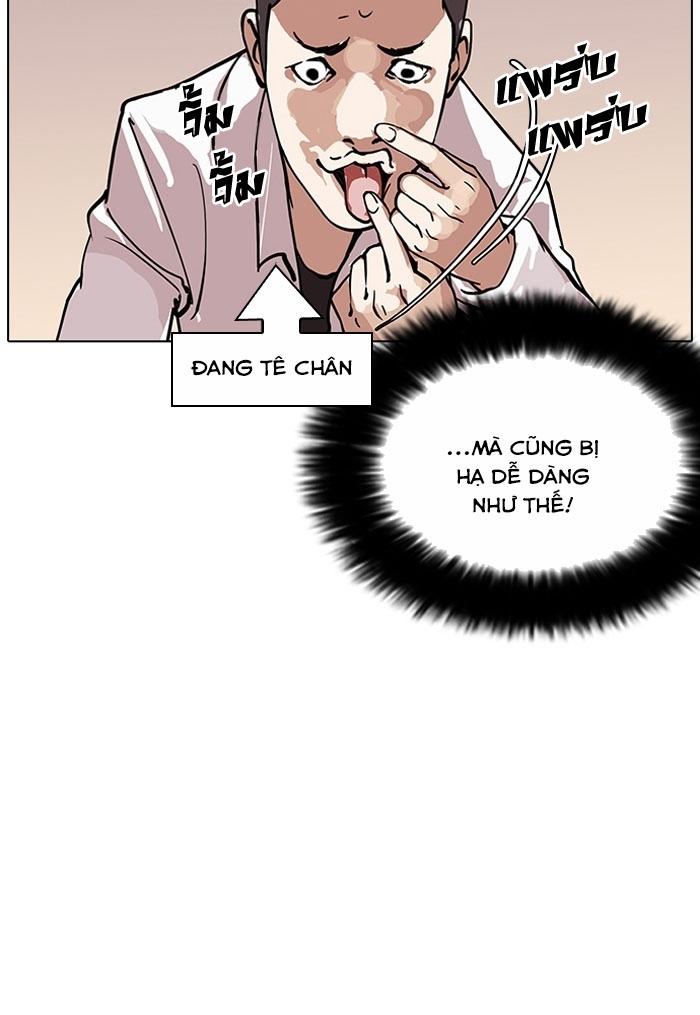 Hoán Đổi Diệu Kỳ Chapter 124 - Trang 2